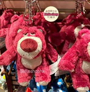Lotso Bear Keychain 💗