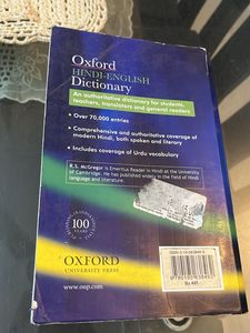 Oxford Hindi-English Dictionary