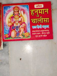 Spiritual Book Collection