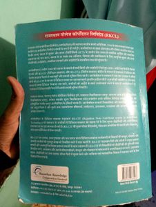 RS-CIT Digital Literacy Course