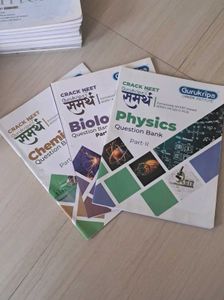 Gurukripa modules for NEET
