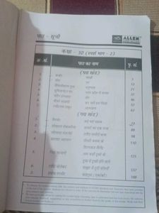 Allen Grade 10 Hindi Course B (Sapresh and Sanchan