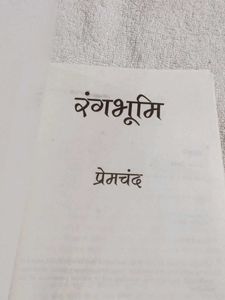 Premchand's Novels - 2 Books