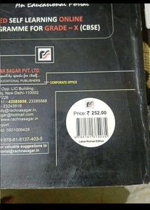 CCE Based English Language &amp; Literature Books