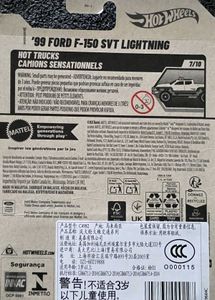 Hot Wheels '99 Ford F-150 Lightning