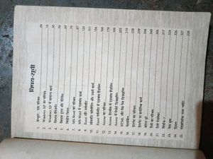 computer book