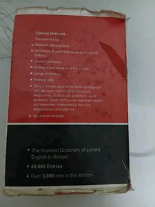 Student's Favourite Dictionary