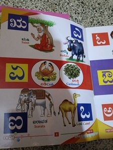 Kids books