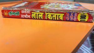 Vintage Asli Prachin Lal Kitab