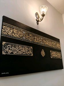 Kiswah