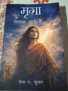 Best Hindi language story book 📚