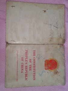 The Constitution Of The People's Republic Of China