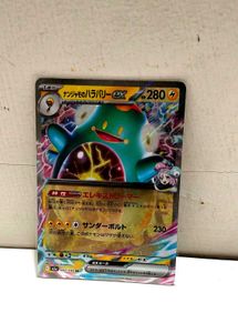Pokemon japanese Card