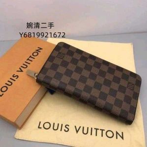 Louis Vuitton wallet