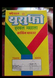 Yusufi Herbal Masala Bathing Powder