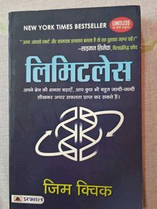 Limitless: New York Times Bestseller