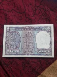 Vintage 1 Rupee Indian Banknote