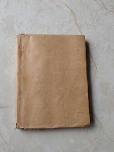 Indian Economic Development Book