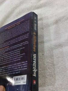 The Millionaire Fastlane Book Hindi boo