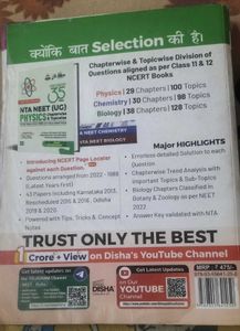 Errorless Physics NEET  PYQ