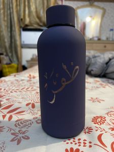 Stylish Water Bottle with Arabic Calligraph