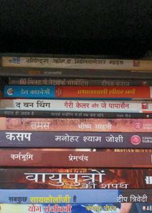 Mixed Book Lot