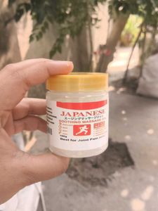 Japanese Massage Gel