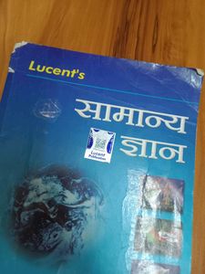 Lucent's Gk Book In Hindi