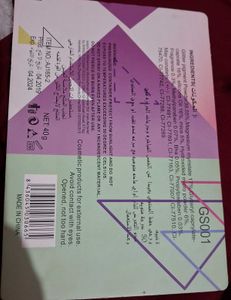 Areej Love 18 Color Eyeshadow Palette