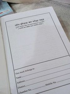 All India Bar Examination Guide 2026
