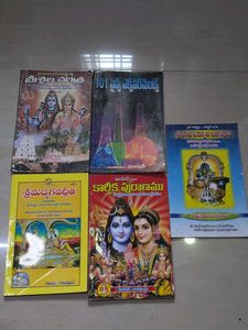 Collection of 5 Telugu Books