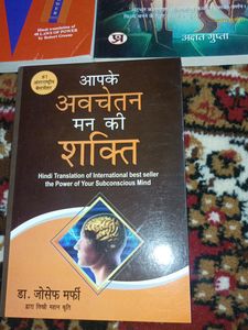 48 Laws Of Power Hidden Hindu Subconscious Mind