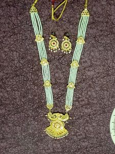 Rani Haar