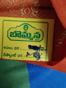 Royal Blue Dress Material South Indian Style