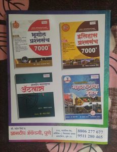 MPSC All In One 22000+ Questions Book