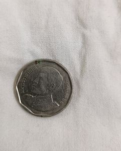 Thailand Currency Of 5 Cent