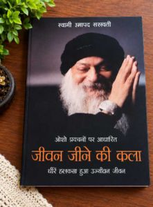 Combo osho Books - Life &amp; Meditation