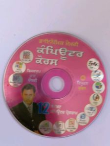 Computer Course Learning CD