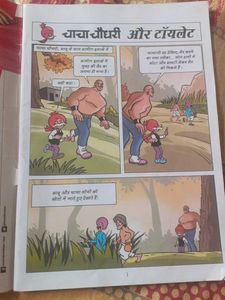 Chacha Chaudhary Comics Book
