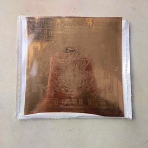 Pure Copper Shri Mahalaxmi Yantra size 3x3"