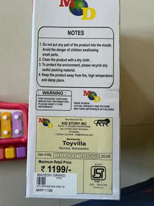Xylophone