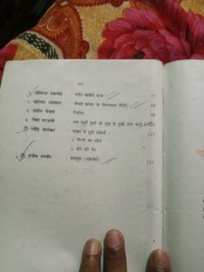 Class 10th Cbse Hindi Books