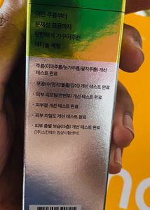 Celimax Retinol Shot Serum