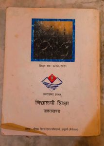 Chemistry Textbook For Class XI Both Books