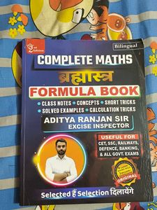 Complete Maths Formula Book
