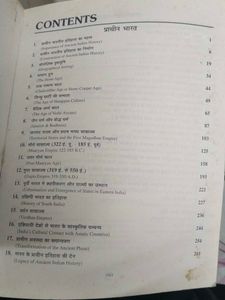 Ancient Indian History in hindi