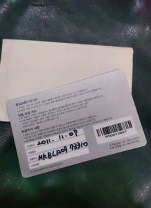 Michael Kors Original Bag