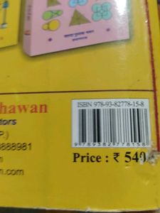 Mathematics Book for Competitive Exams