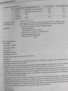 Arihant English Core 12th Sample Papers
