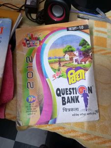 Smriti Chitran - Class 10 Textbook